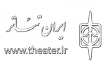 راه اندازی استان همدان