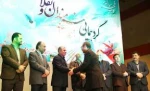 همایش هنر وانقلاب