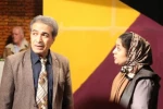سوءتفاهم