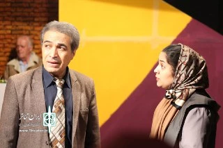 سوءتفاهم