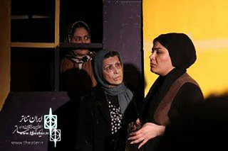 سوء تفاهم از زبان فریاد