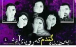 به گندم
