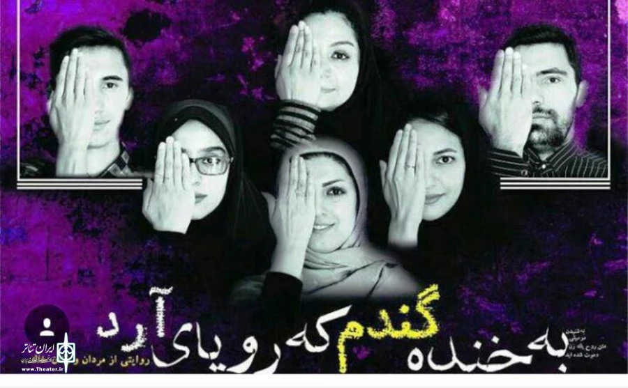 به گندم