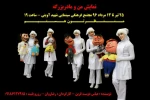 من ومادربزرگه