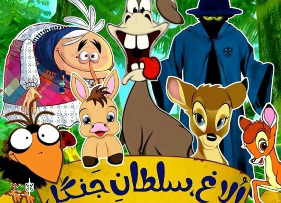 الاغ