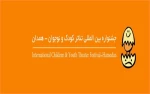 خردسال