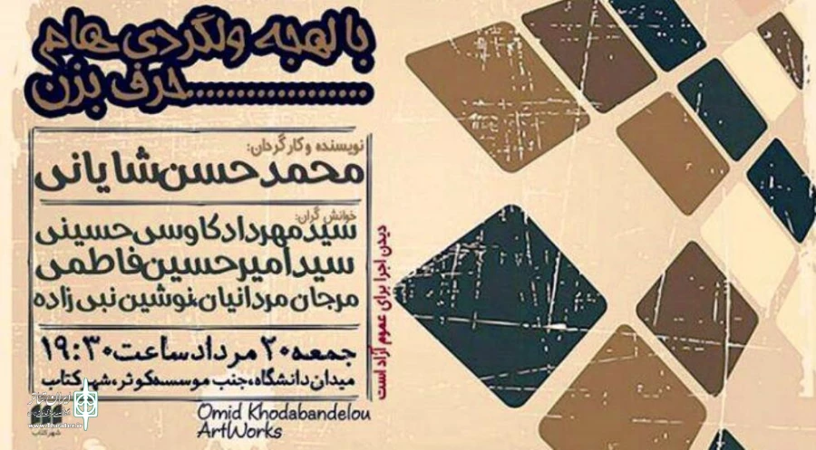 یب