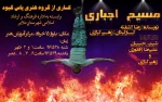 مسیح