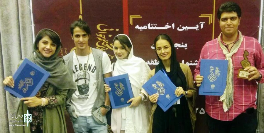 تقاطع