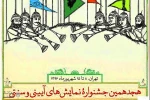سنتی