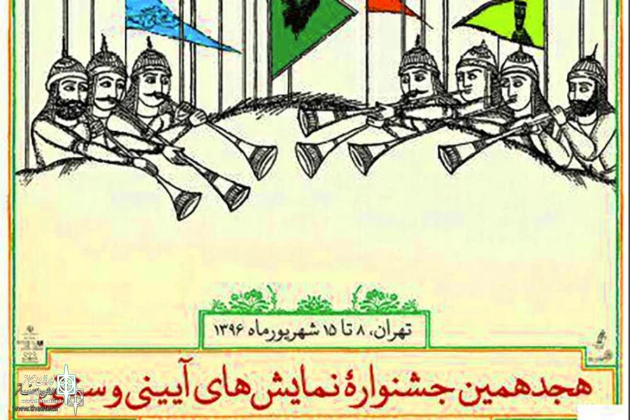 سنتی