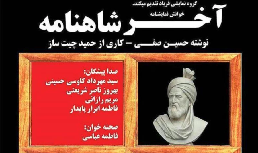 آخر