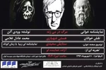 مرگ