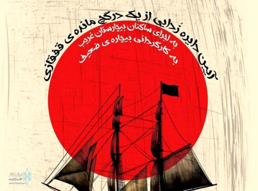 دایره