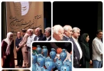 اکبث