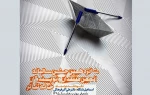 نقد