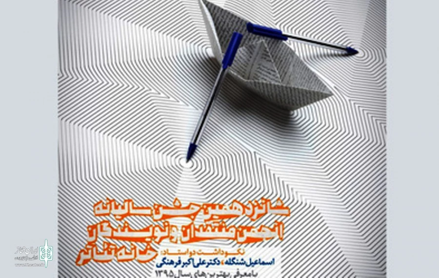 نقد