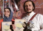 همدان