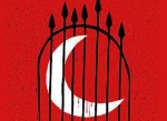 ماه