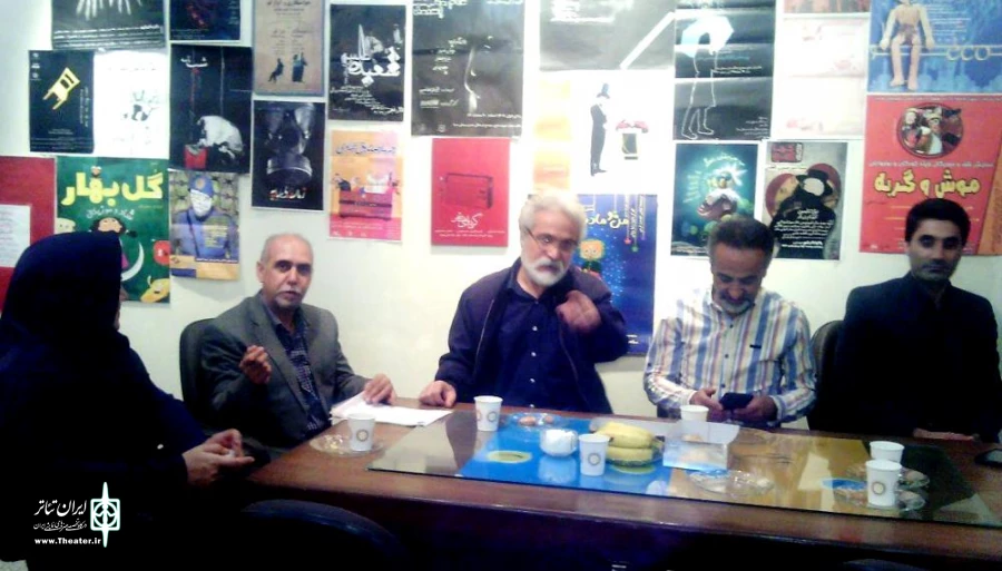 همدان