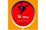 طلا