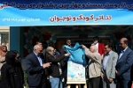 کودک
