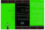 نخستین مسابقه مونولوگ عاشورایی ملایر