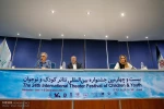 شست رسانه ای بیست و چهارمین جشنواره بین‌المللی تئاتر کودک و نوجوان -
عکاس: پوریا پاکیزه