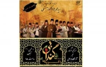 نمایش 