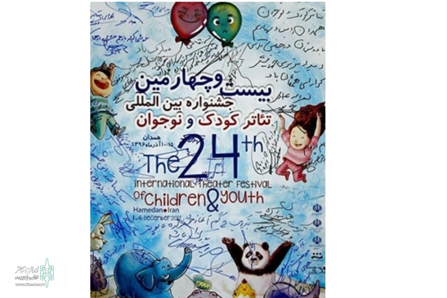 تمام قد ایستاده ایم