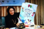 دبیر بیست و چهارمین جشنواره بین‌المللی تئاتر کودک و نوجوان