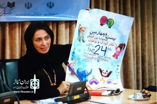 مریم کاظمی

فوت جادویی را بدمید