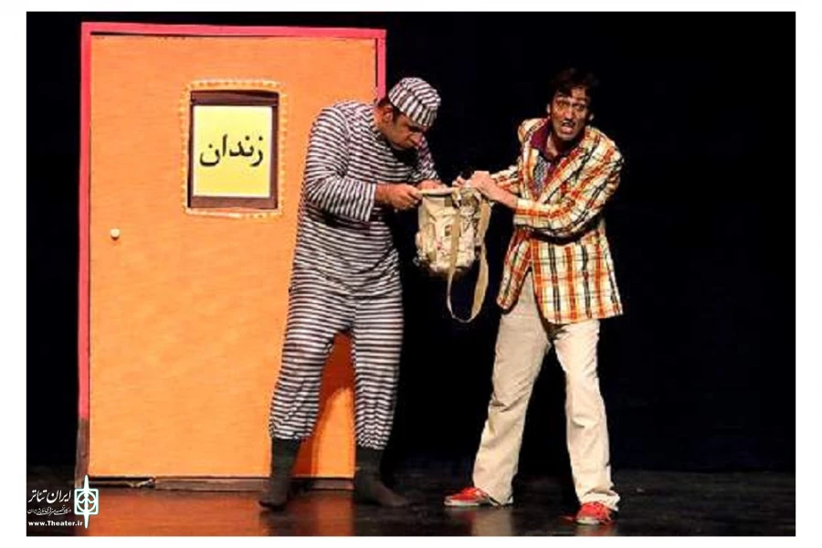 من و در لجباز