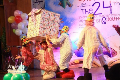 بیست‌وچهارمین جشنواره بین‌المللی تئاتر کودک نوجوان

فصلی برای کودکان