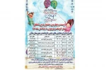 ملایر