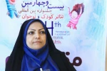 مسئول کمیته تشریفات جشنواره