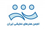 روزهایی به رنگ  تئاتر در ملایر 2