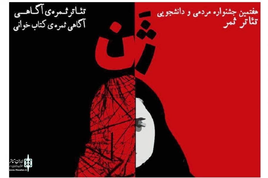 ژن
