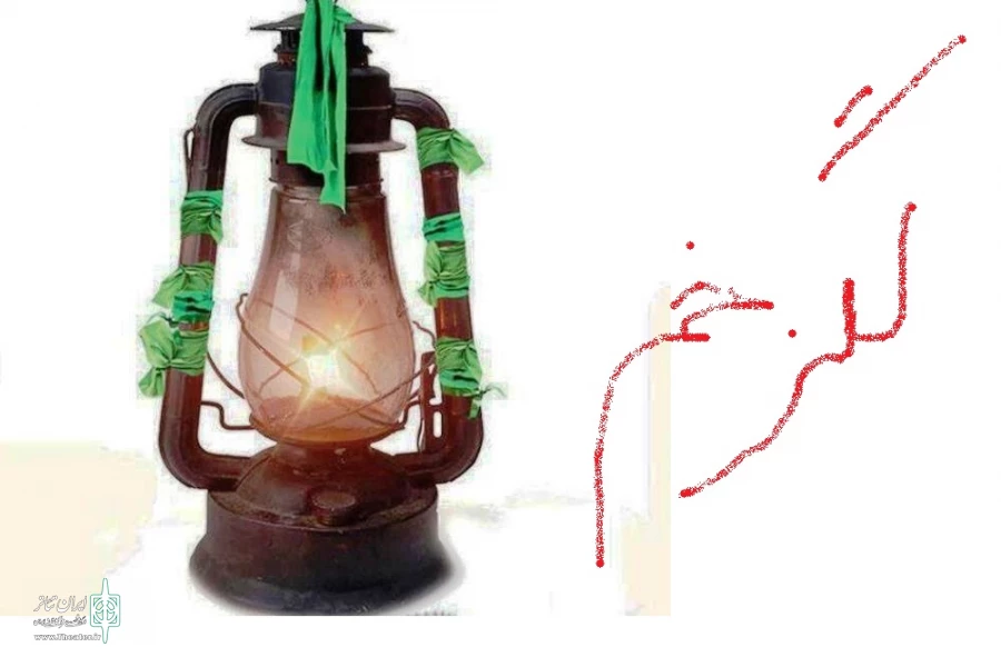 گلزخم