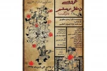 گشسب