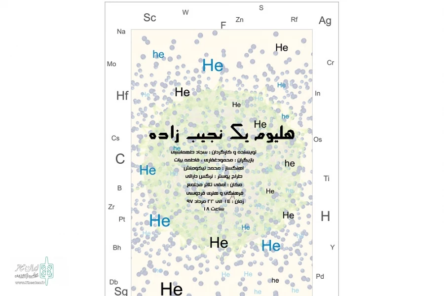 قاب خالی