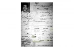 نویسنده
