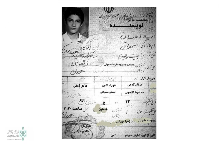 نویسنده