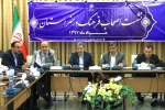 نشست اصحاب فرهنگ و هنر استان همدان