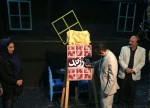 نمایش فرزند