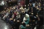 نمایش فرزند