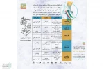 جشنواره فجر استانی