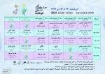 جشنواره فجر استانی