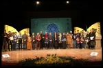 سومین جشنواره ملی فیلمنامه‌نویسی و نمایشنامه‌نویسی آیات