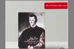 غلامرضا شهبازی